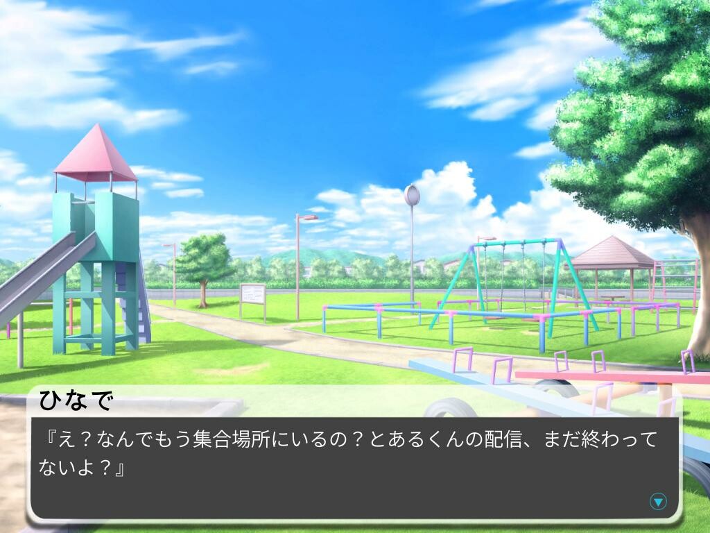 狂信ちゃん screenshot 5