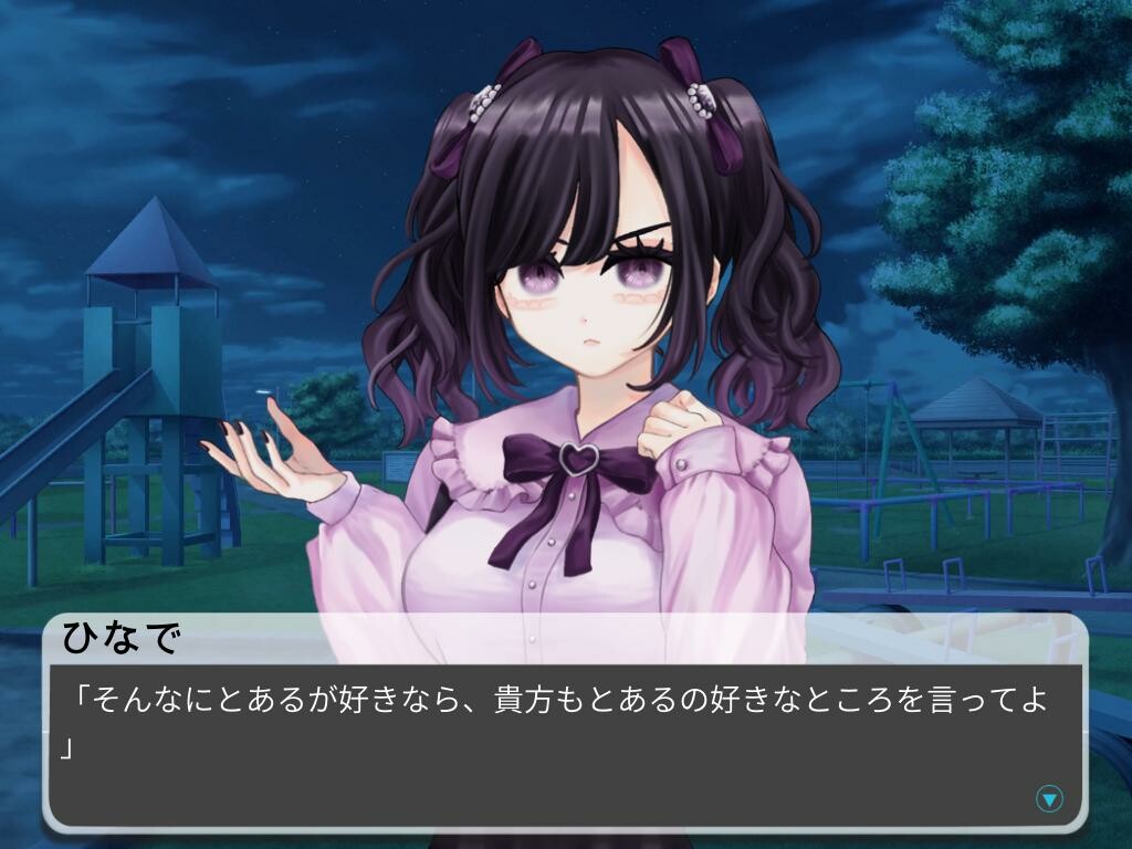 狂信ちゃん screenshot 7