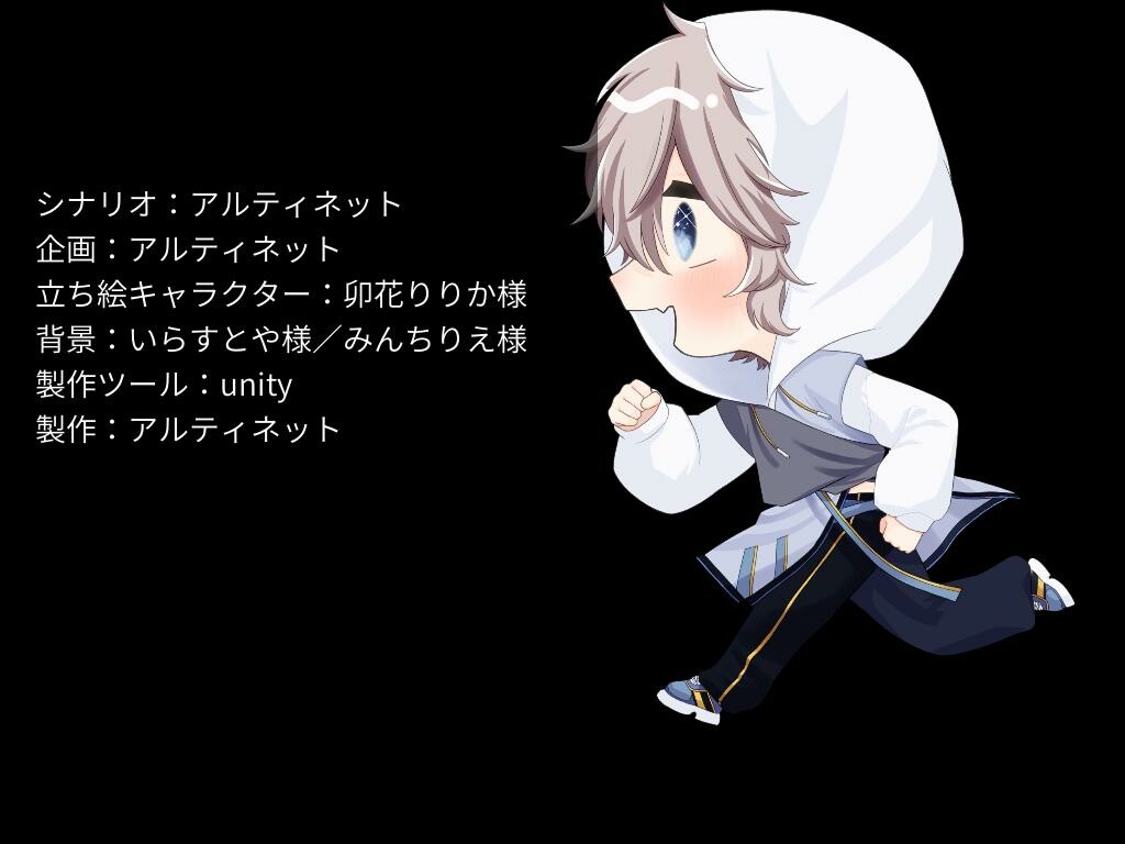 狂信ちゃん screenshot 8