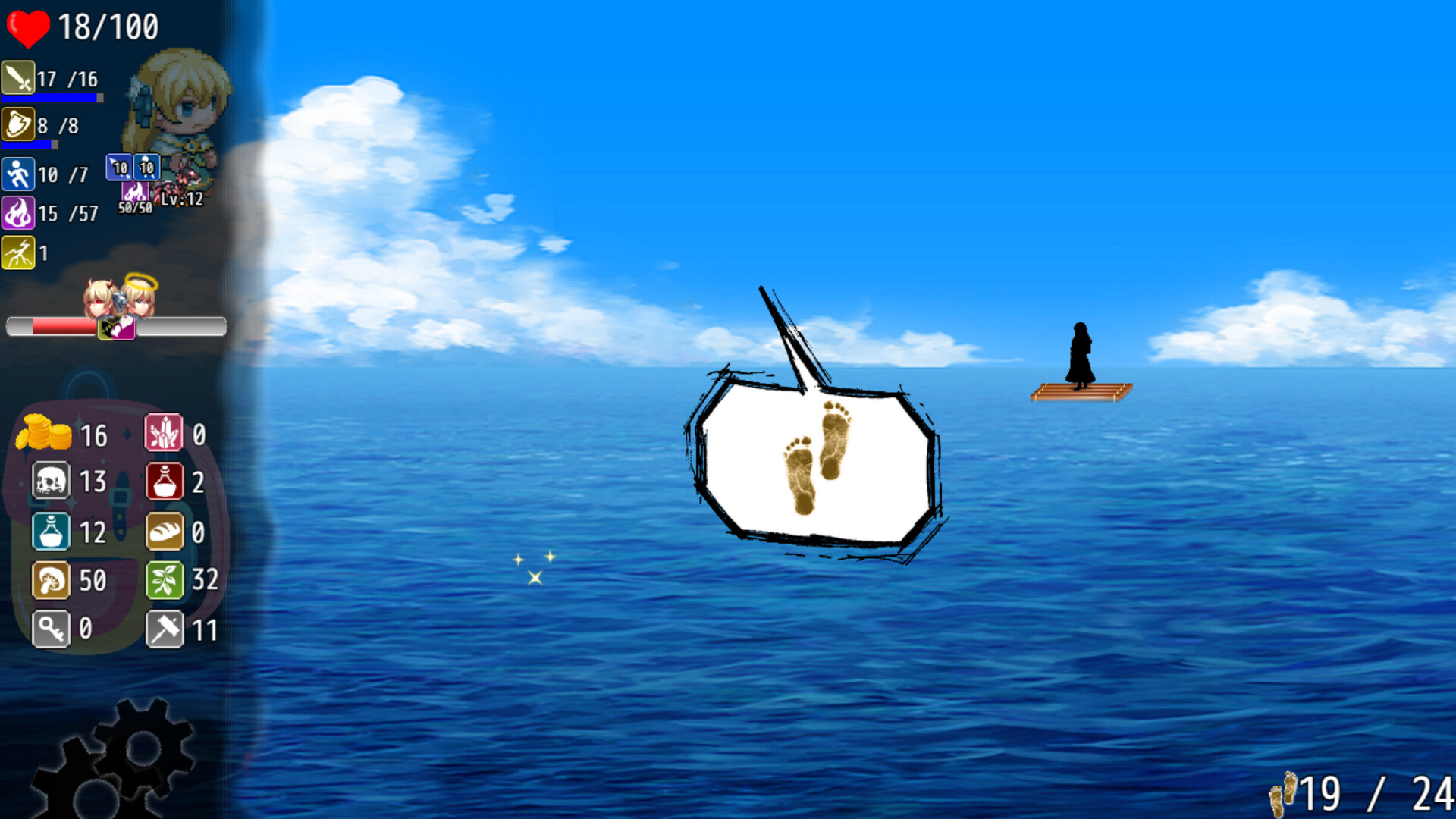 8 screenshot 2