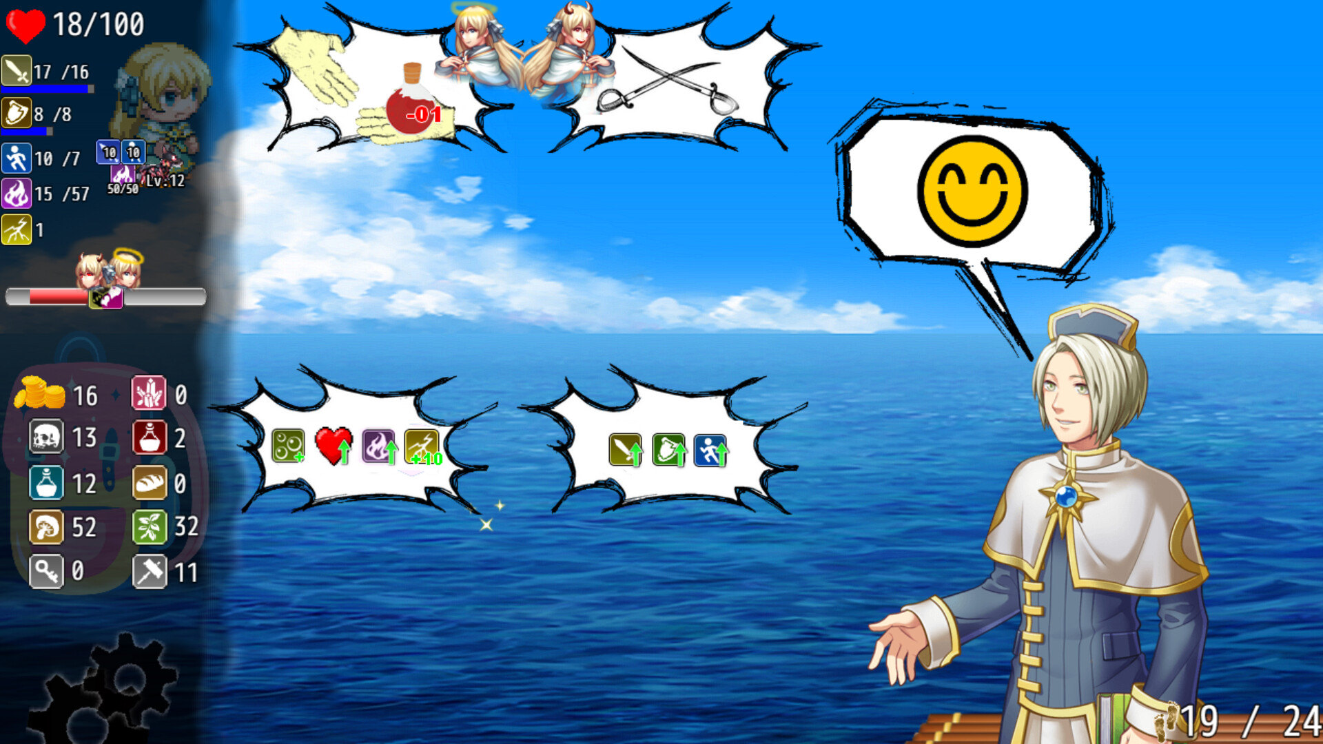 8 screenshot 3