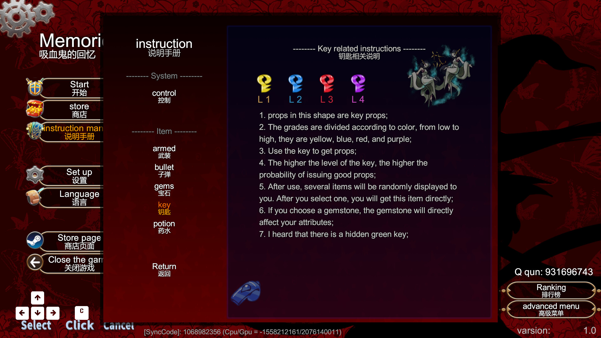 Vampire Memories - 吸血鬼的回忆 screenshot 15