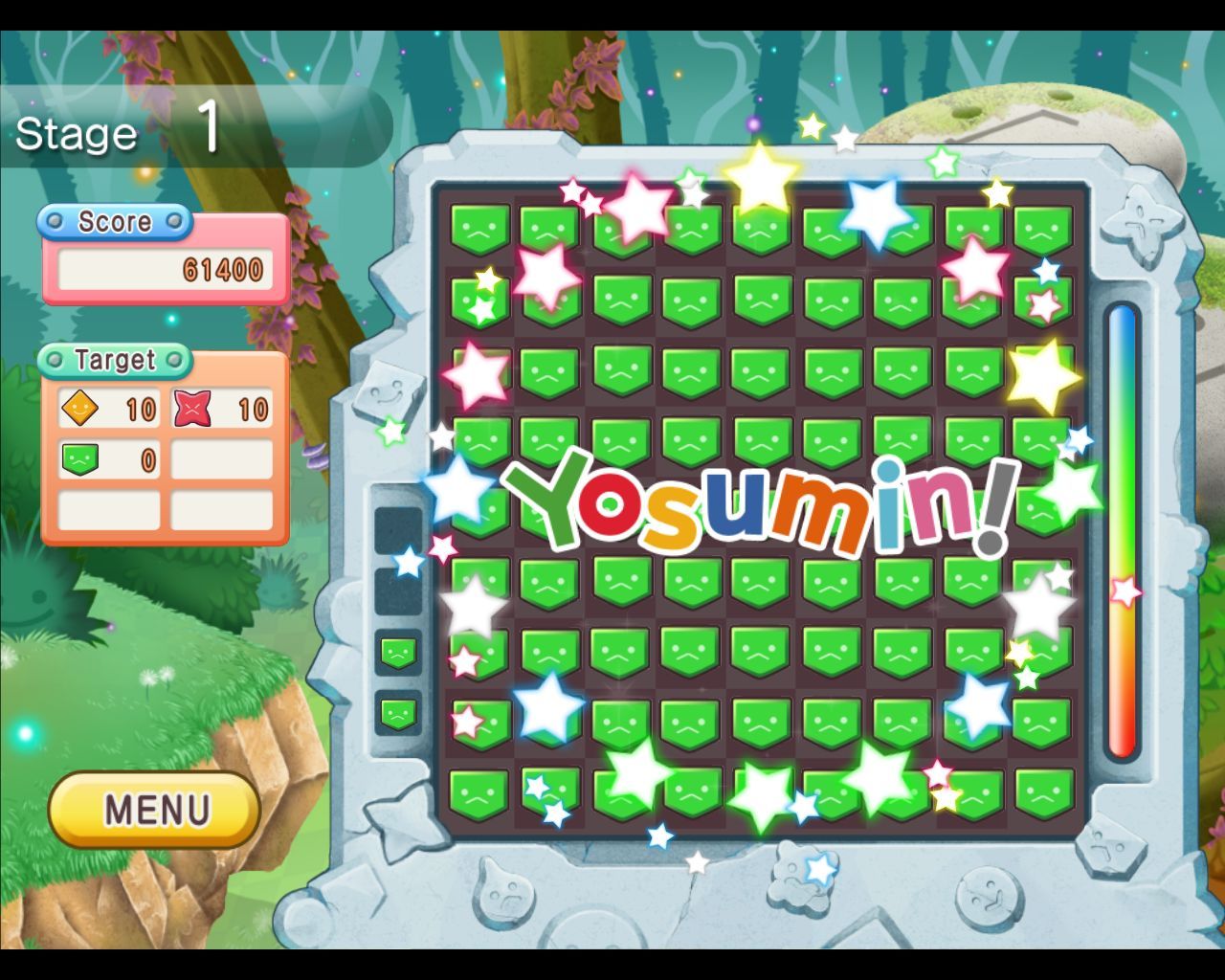 Yosumin!™ screenshot 7