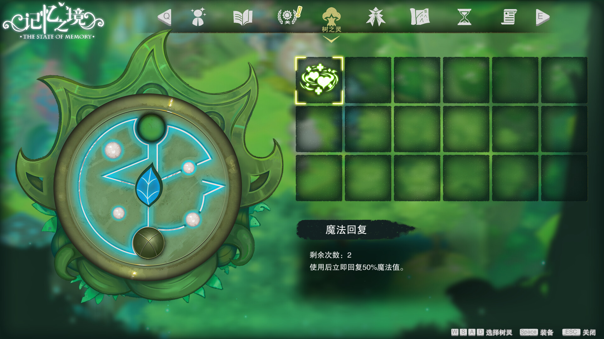 MemoryWonderland:Bond screenshot 9