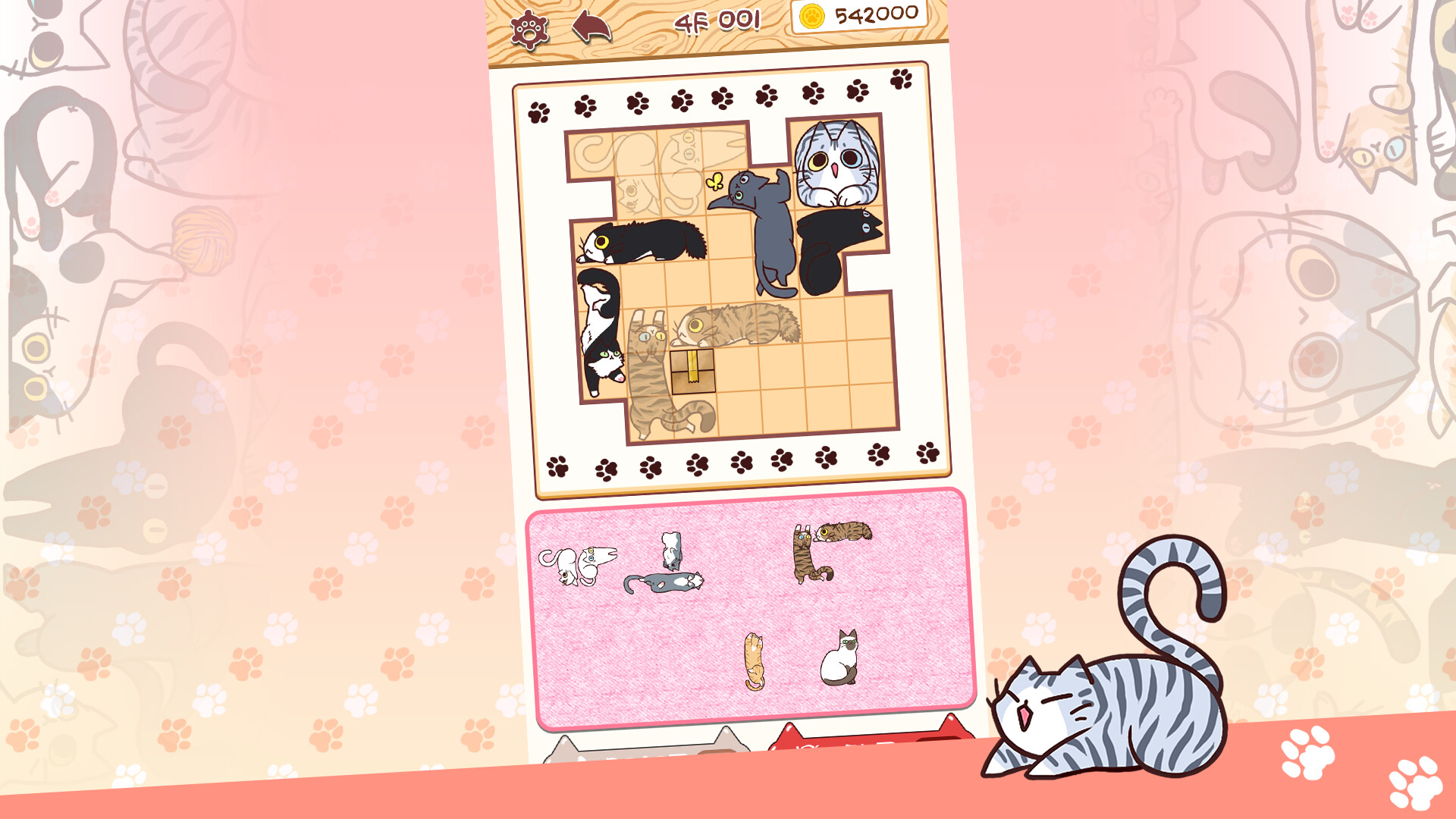AnimalKingdom:cats screenshot 4