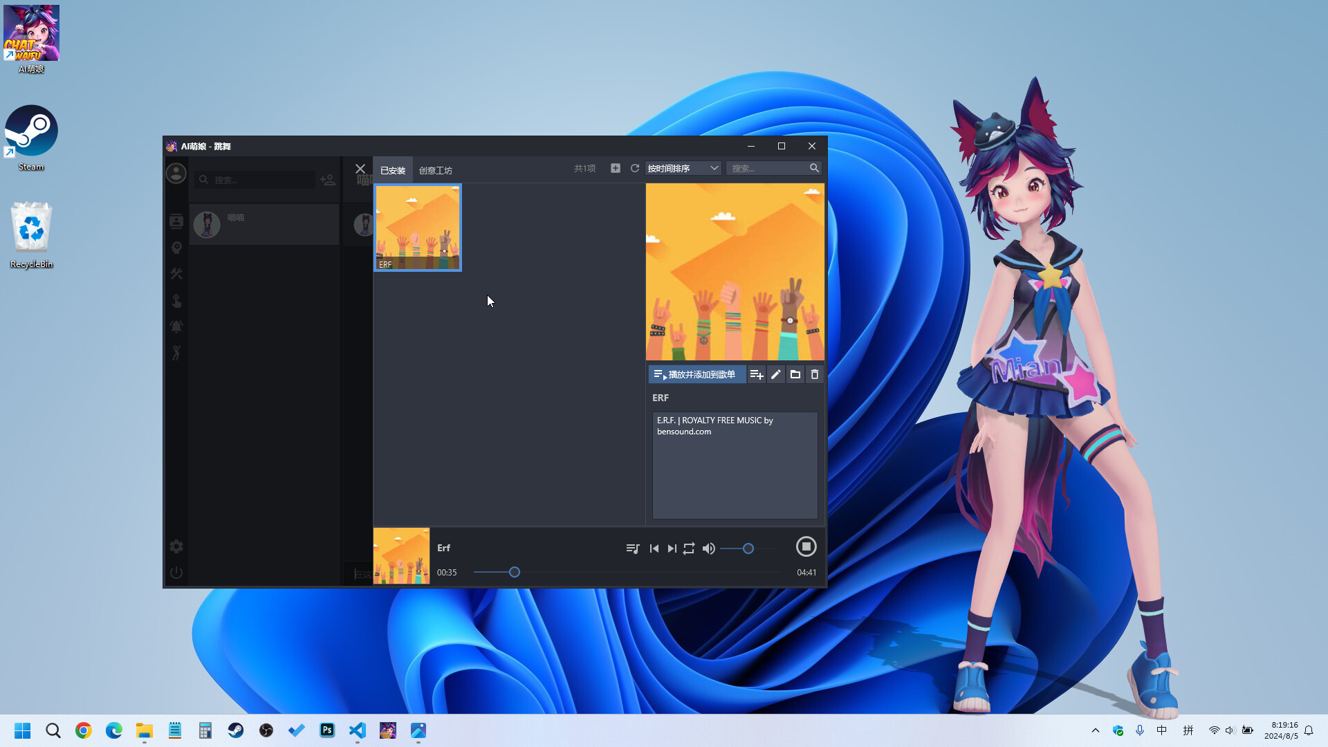 ChatWaifu screenshot 15