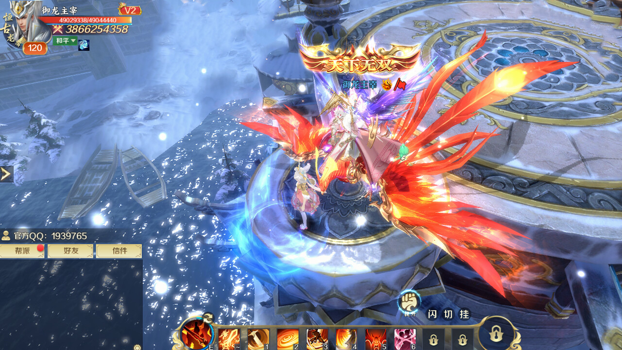 无双契约 screenshot 1