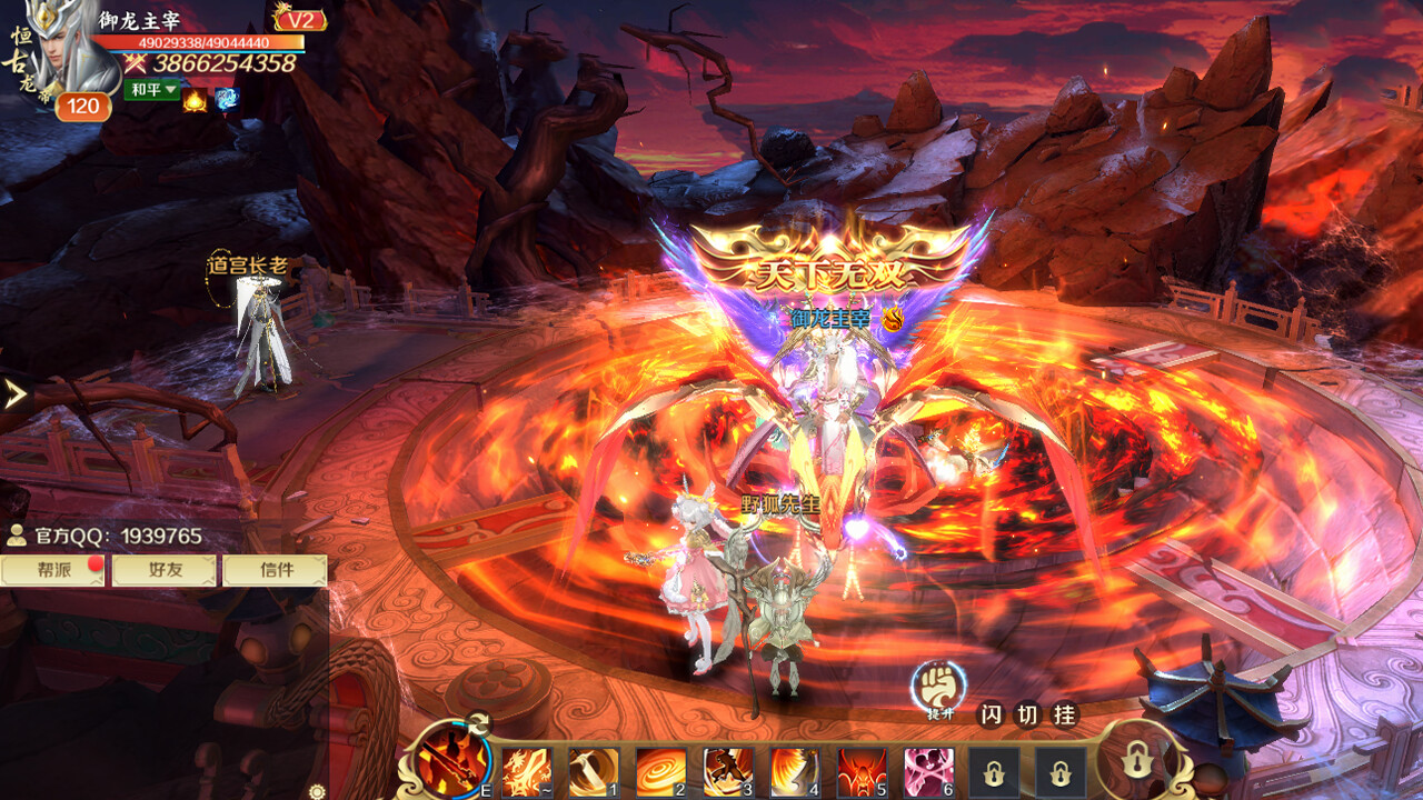 无双契约 screenshot 2