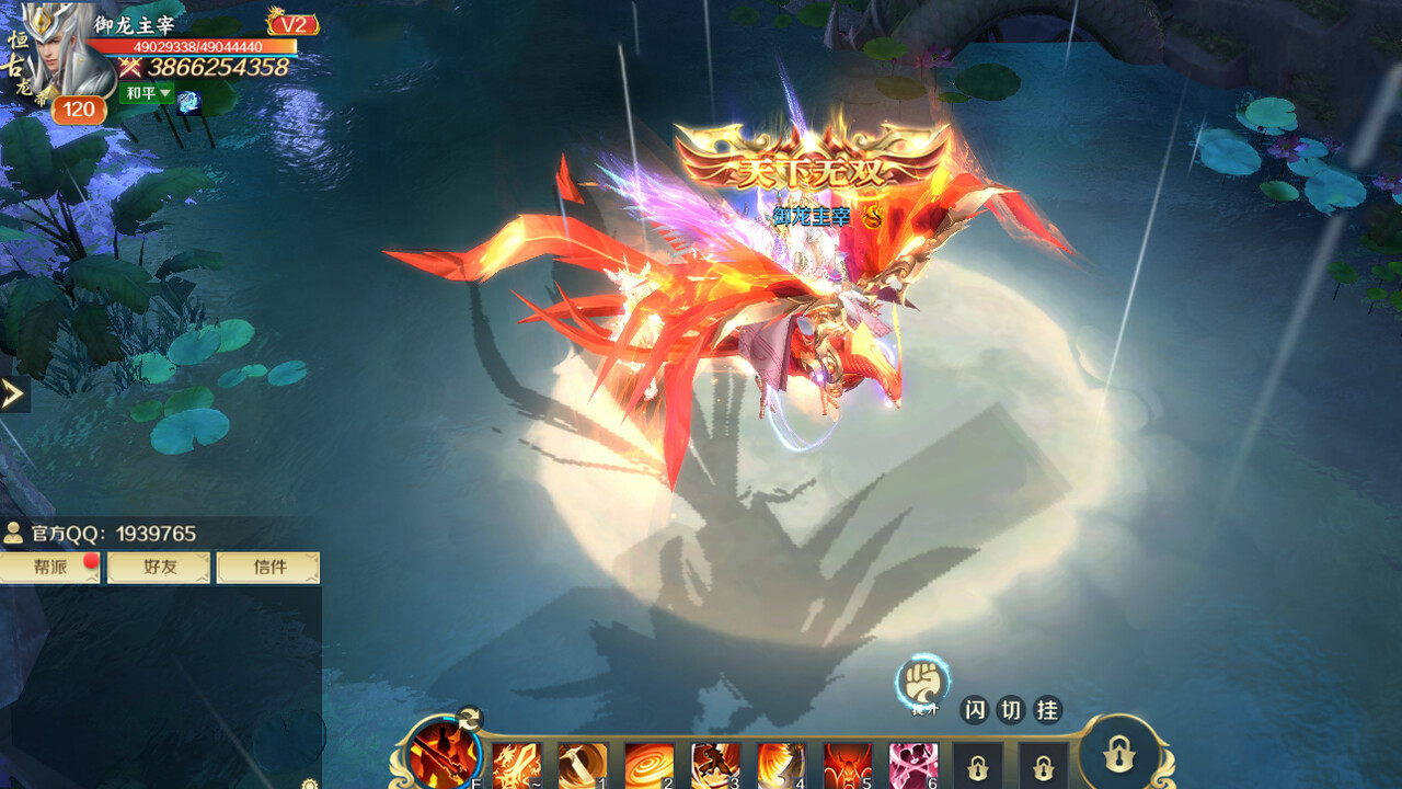 无双契约 screenshot 4