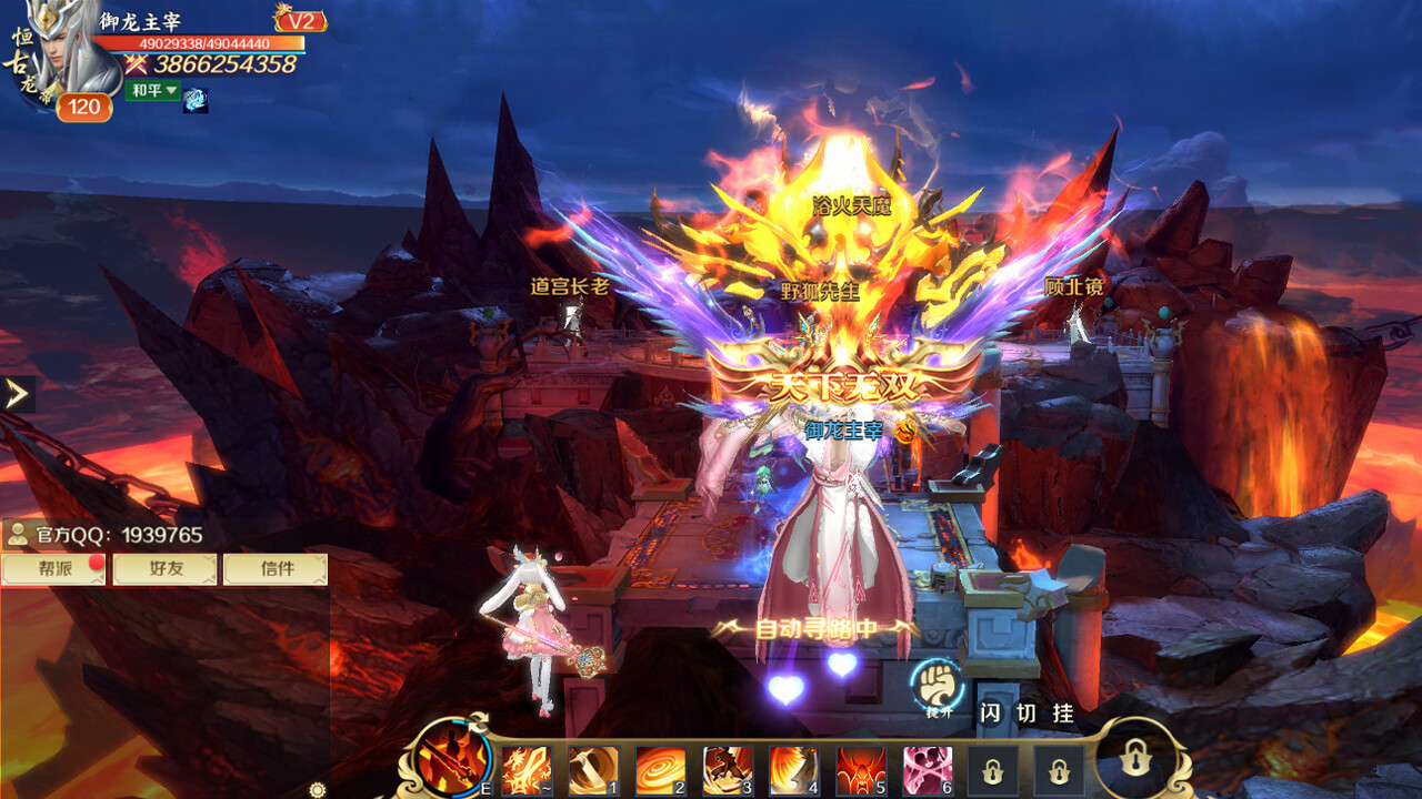 无双契约 screenshot 5