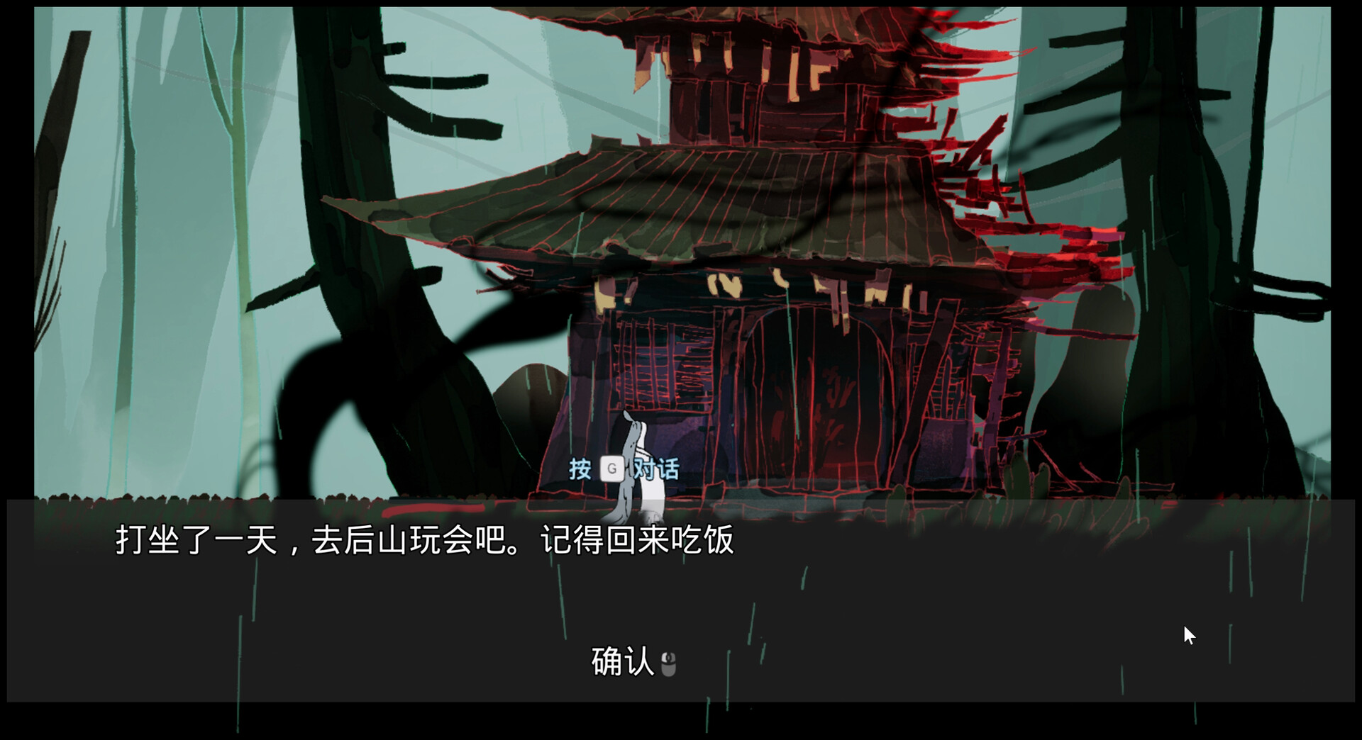 DAO screenshot 2