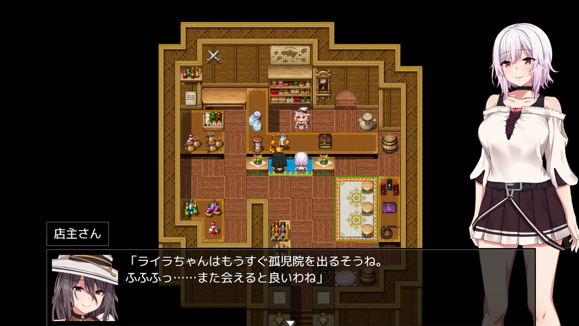 Hybrislave screenshot 8