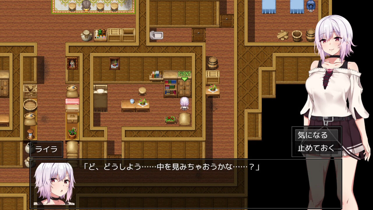 Hybrislave screenshot 10