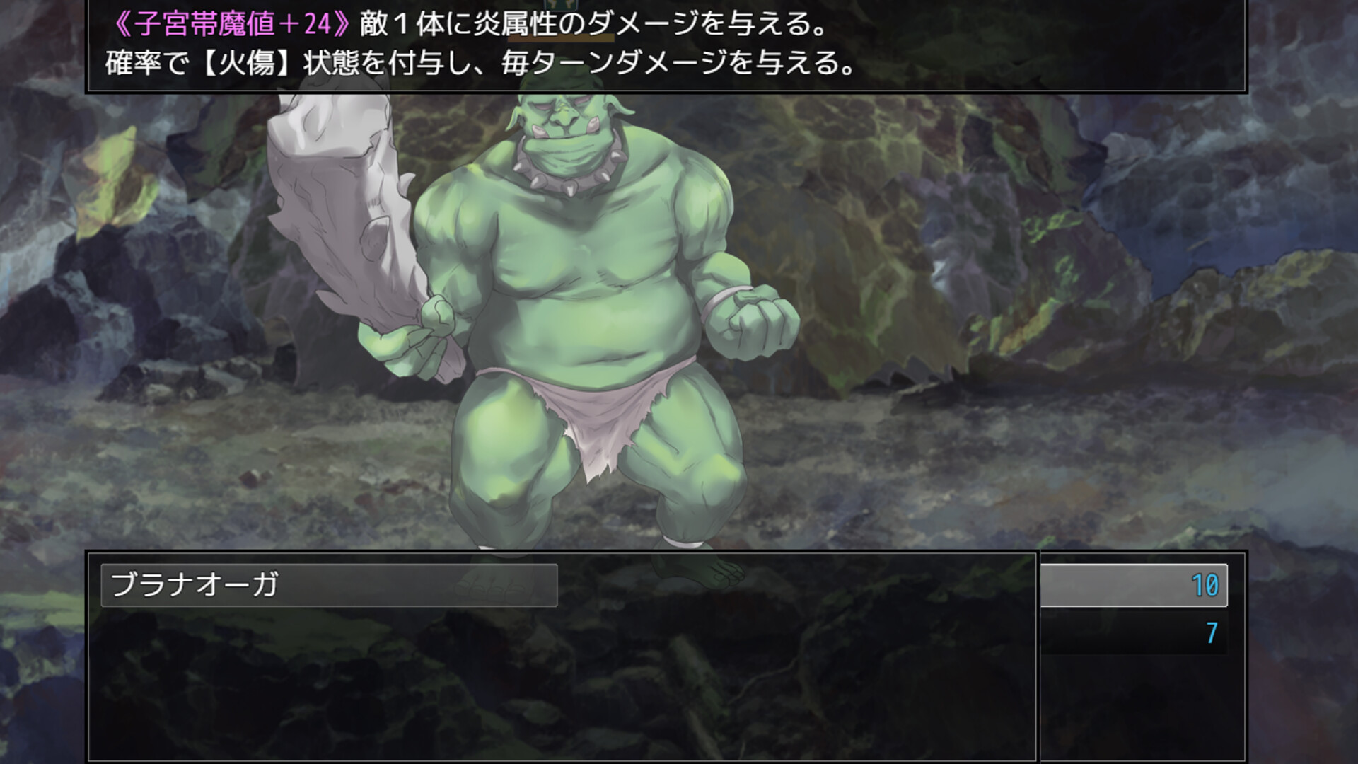 Hybrislave screenshot 7