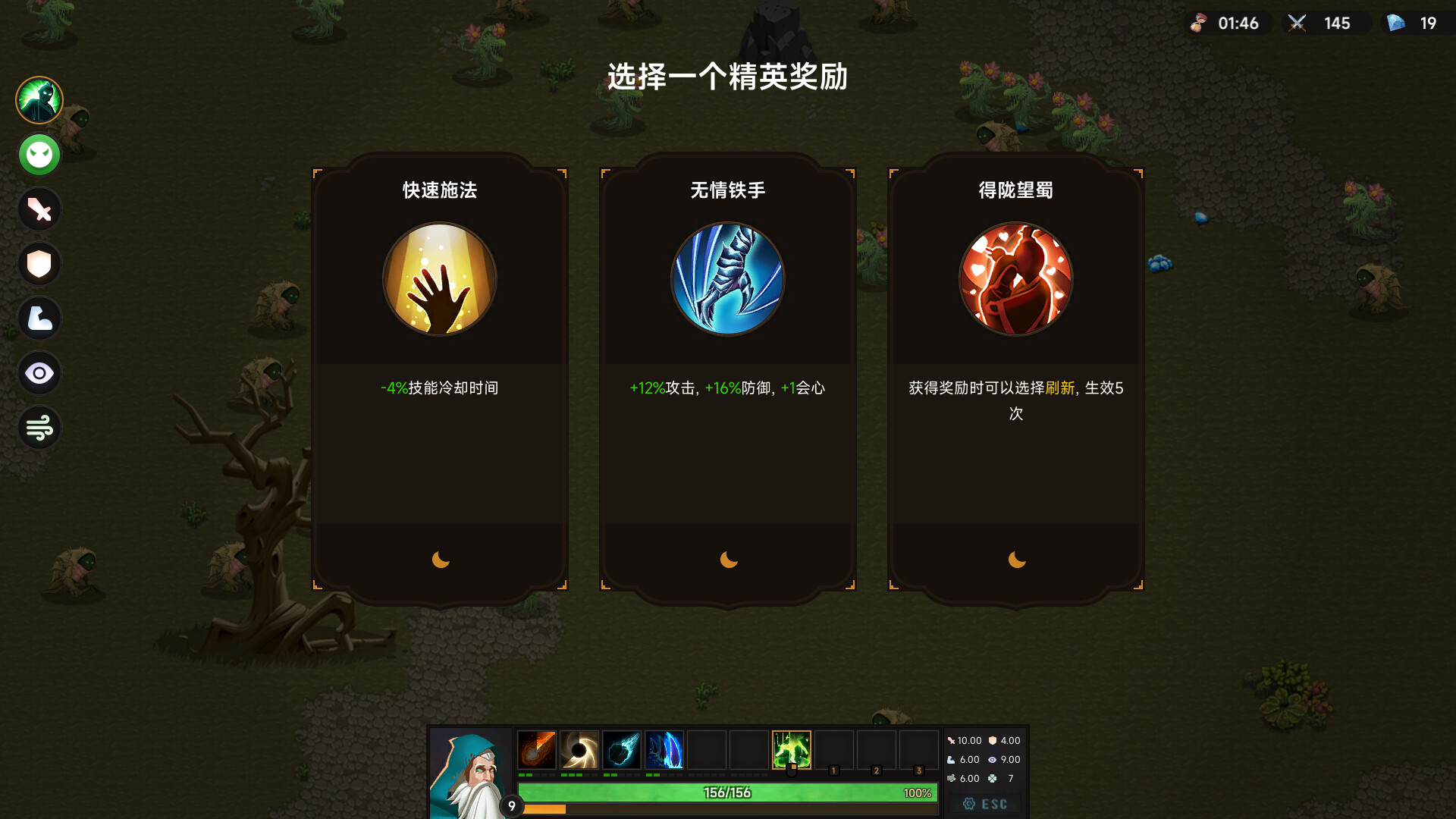 不屈者传说 No Give up screenshot 5