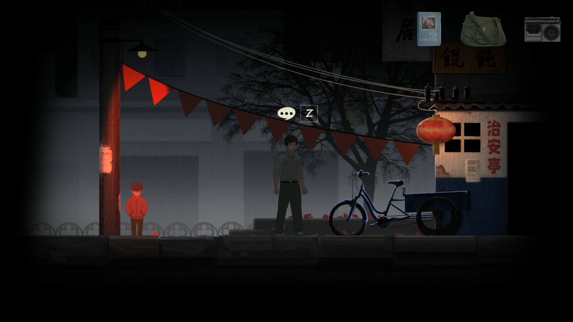 YinYang Street Ultimate Edition screenshot 2