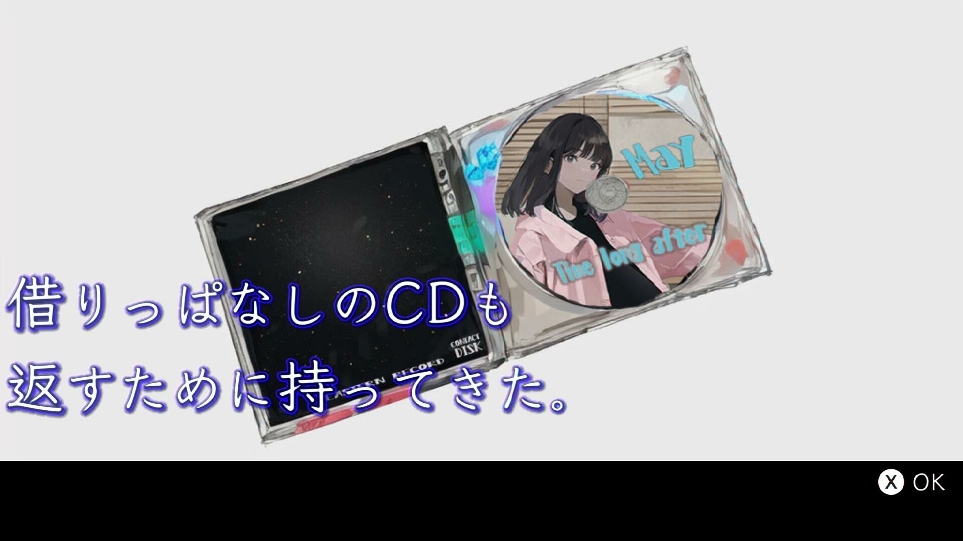 至れり尽くせリ screenshot 4