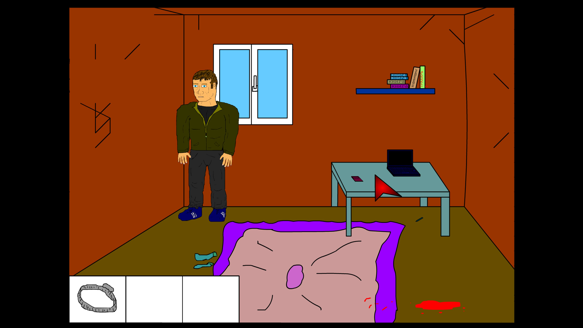 VIRA screenshot 1
