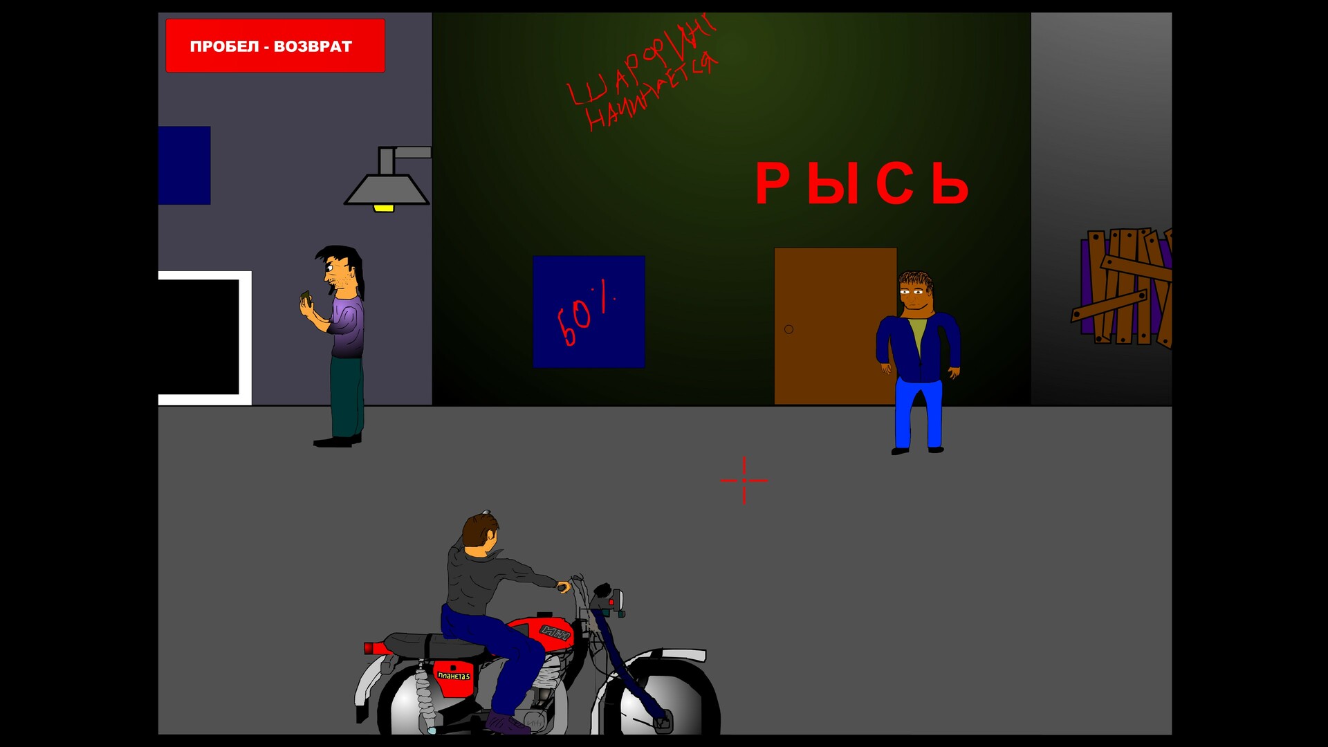 VIRA screenshot 4