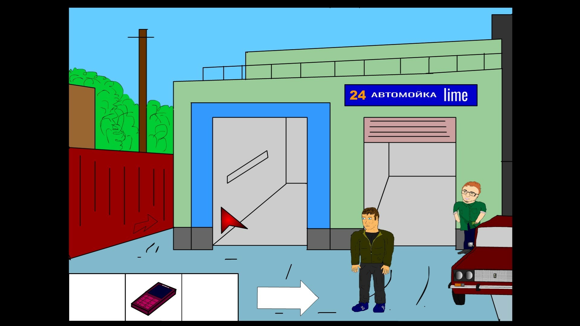 VIRA screenshot 5