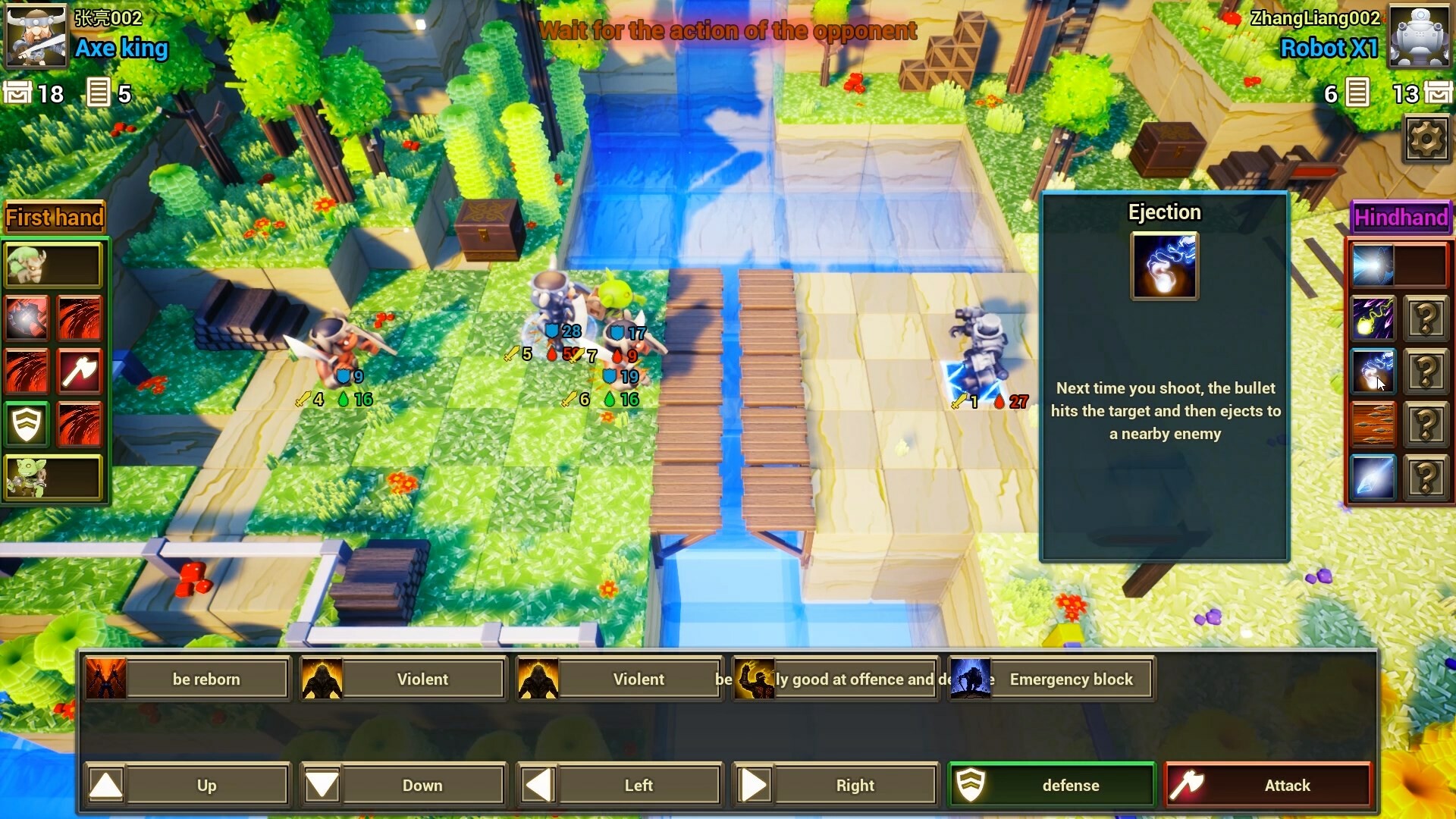 Dream Ploy Will screenshot 1