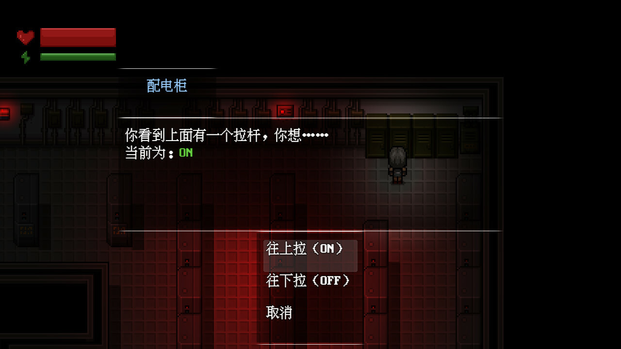 末日疾潮:AW计划 screenshot 3