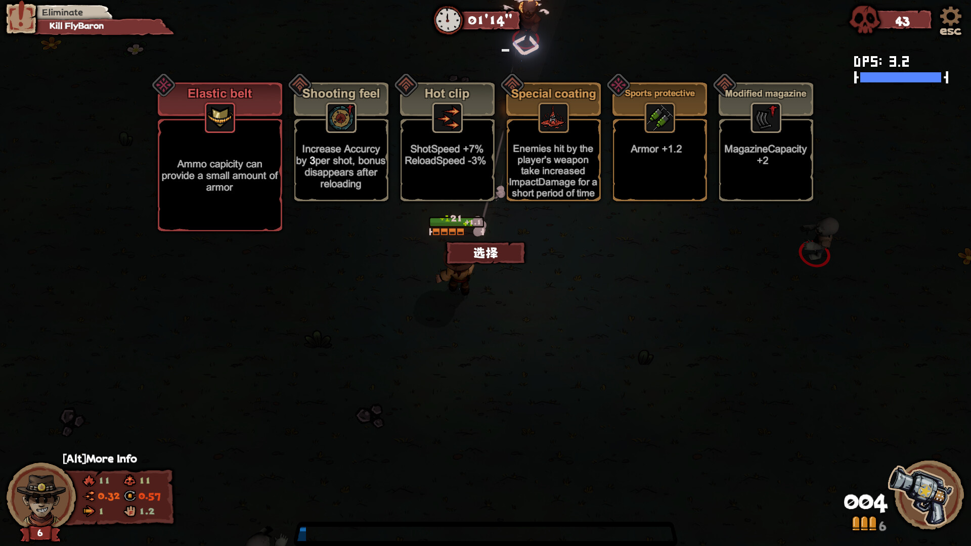 Thriller Garden screenshot 3
