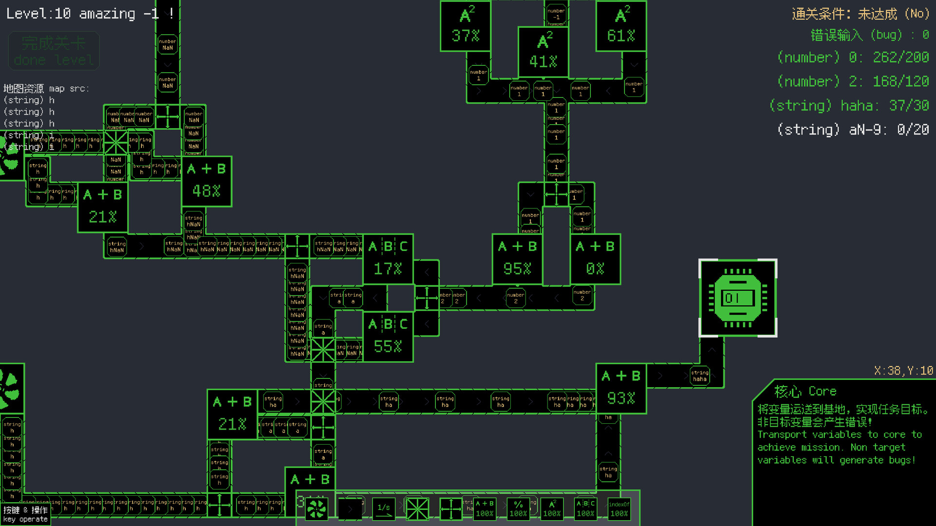 Programming Factory screenshot 2