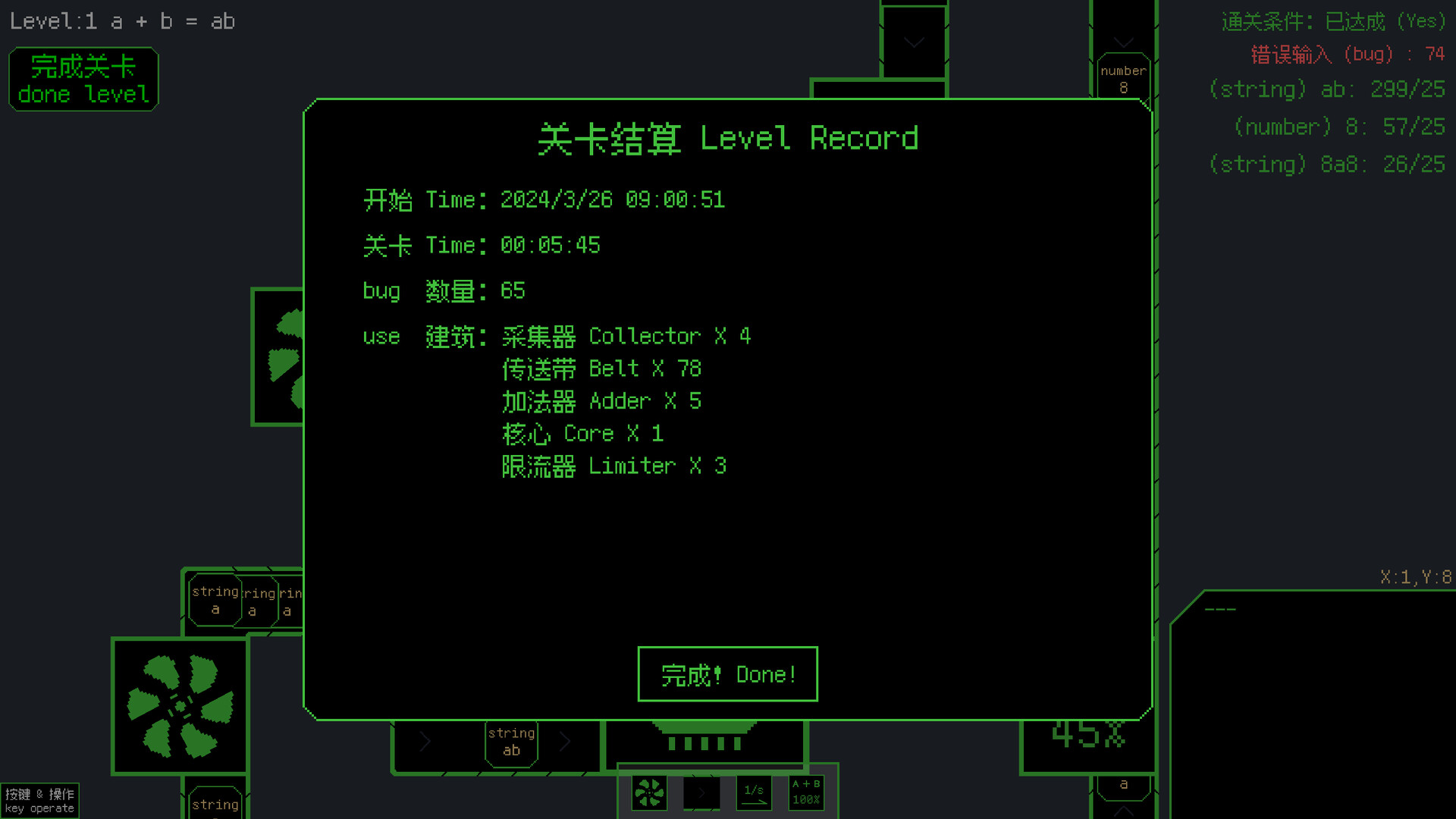 Programming Factory screenshot 7