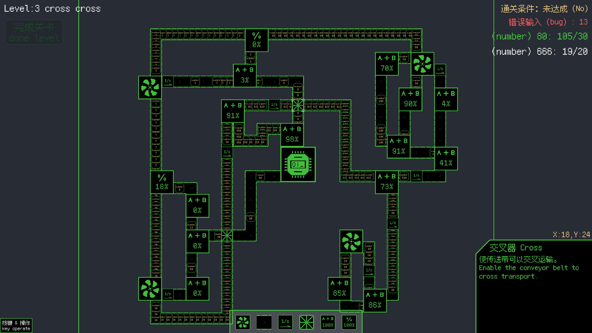 Programming Factory screenshot 6