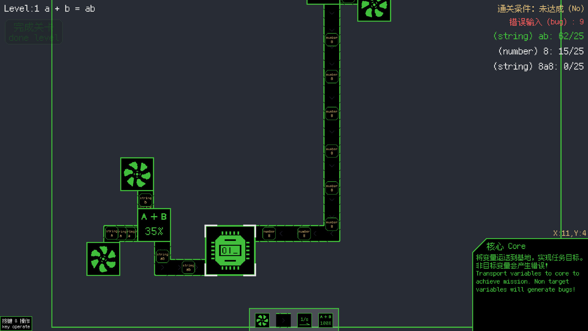 Programming Factory screenshot 1