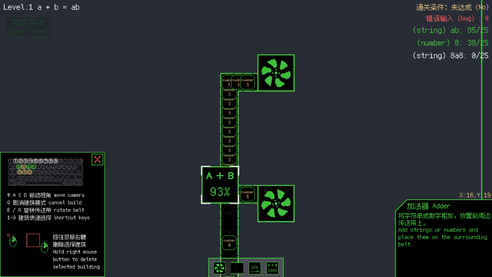 Programming Factory screenshot 4