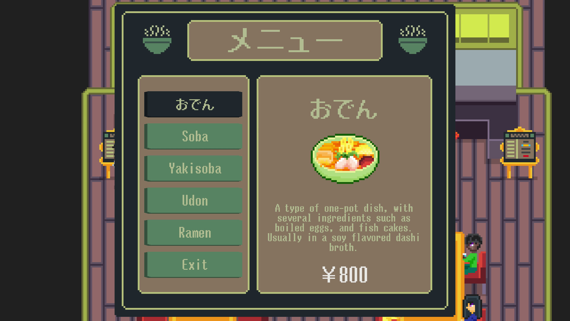 Kagami: An Odyssey in Japanese Language Learning screenshot 4