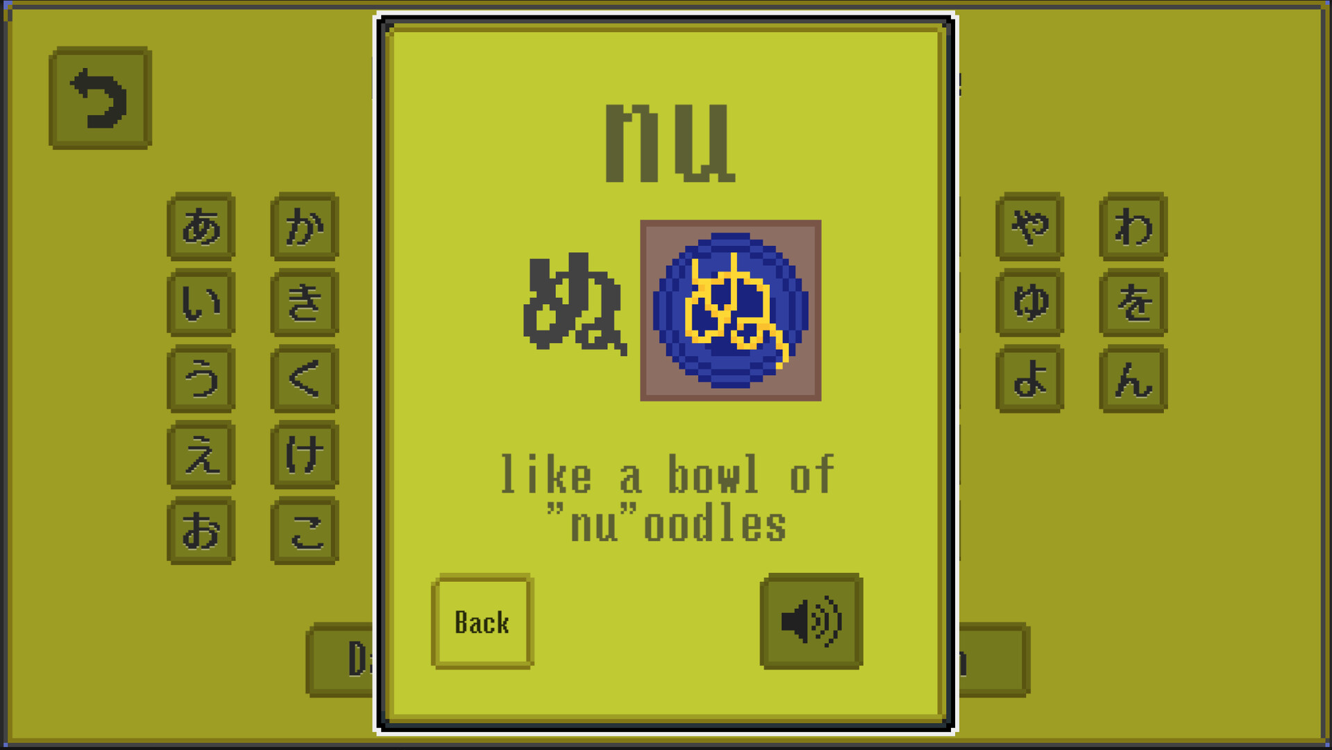 Kagami: An Odyssey in Japanese Language Learning screenshot 7