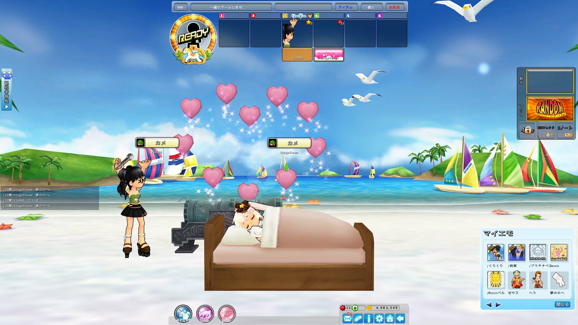R2BEAT(アールツービート) screenshot 6