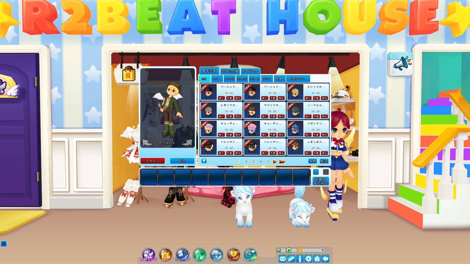 R2BEAT(アールツービート) screenshot 5