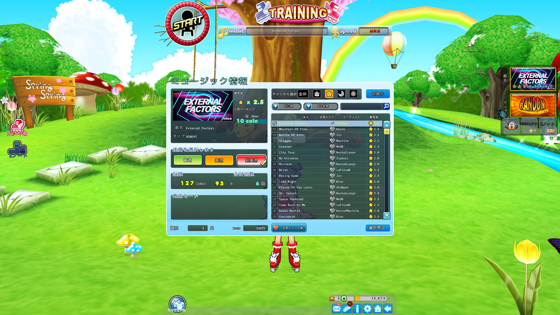 R2BEAT(アールツービート) screenshot 3