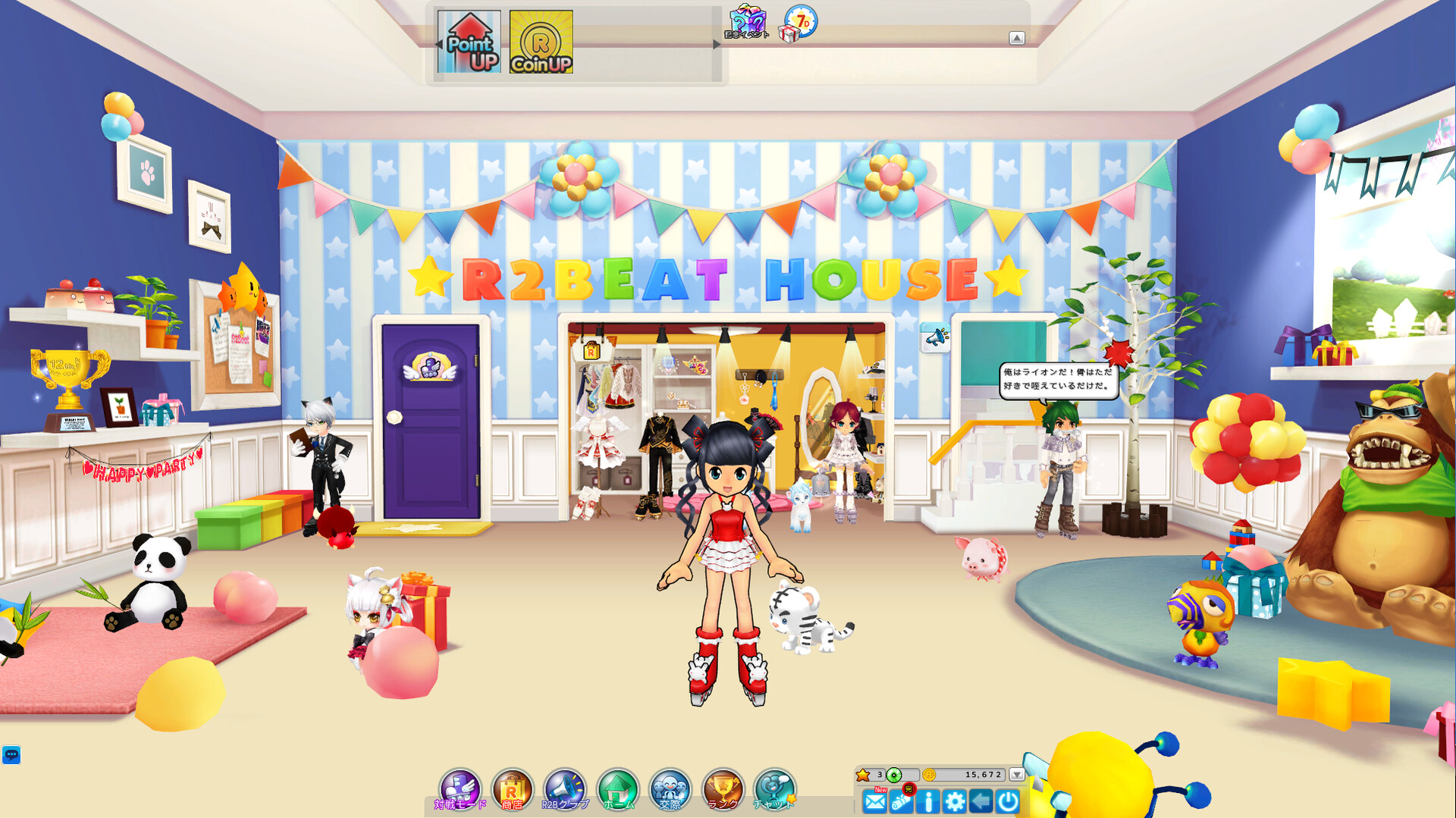 R2BEAT(アールツービート) screenshot 1
