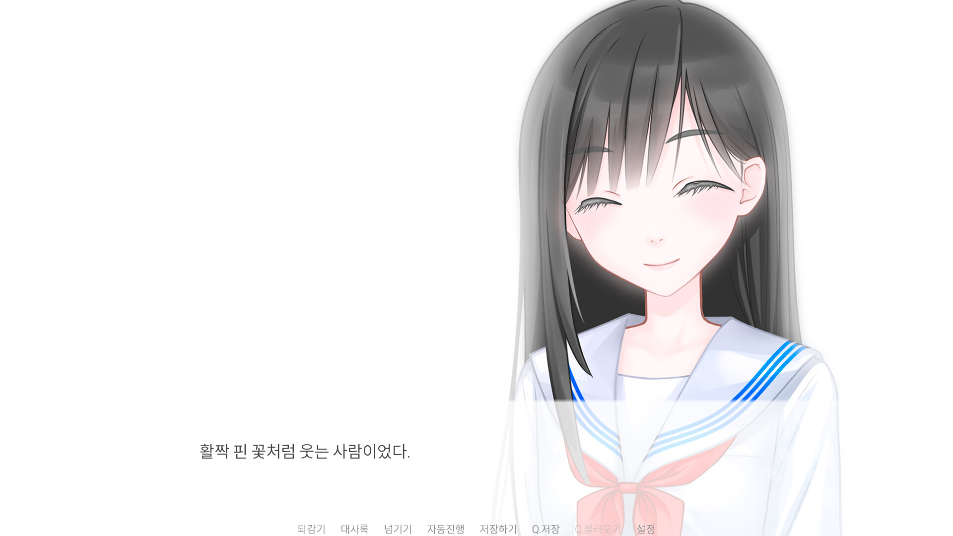 Some Spring Days screenshot 2