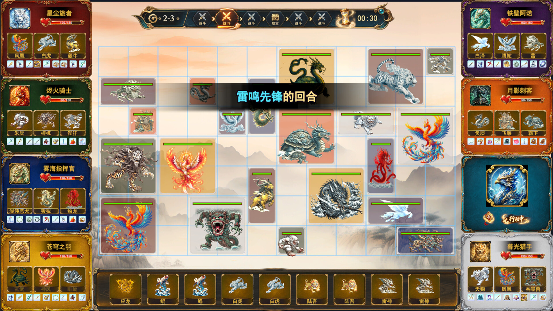 Prime Monster System screenshot 4