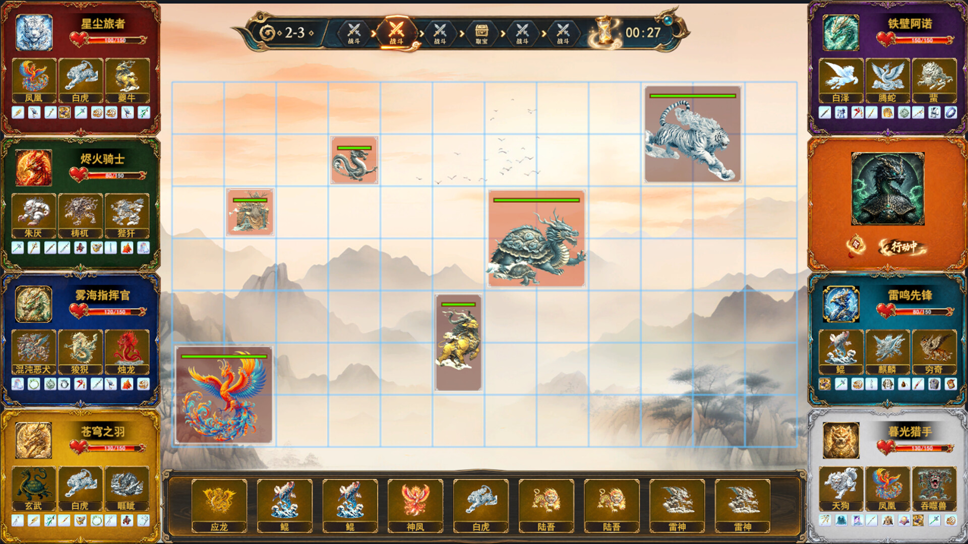 Prime Monster System screenshot 2