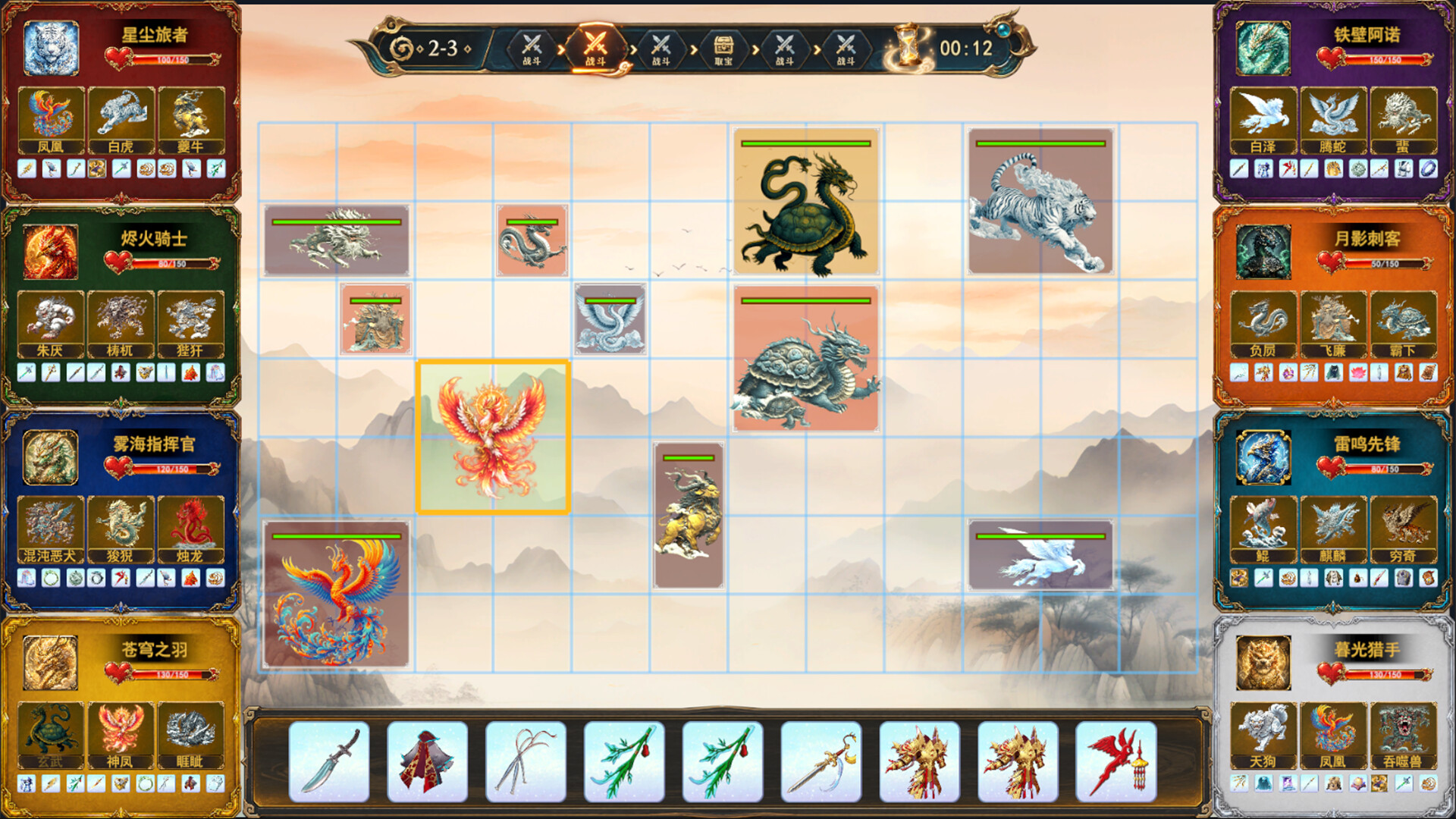 Prime Monster System screenshot 3