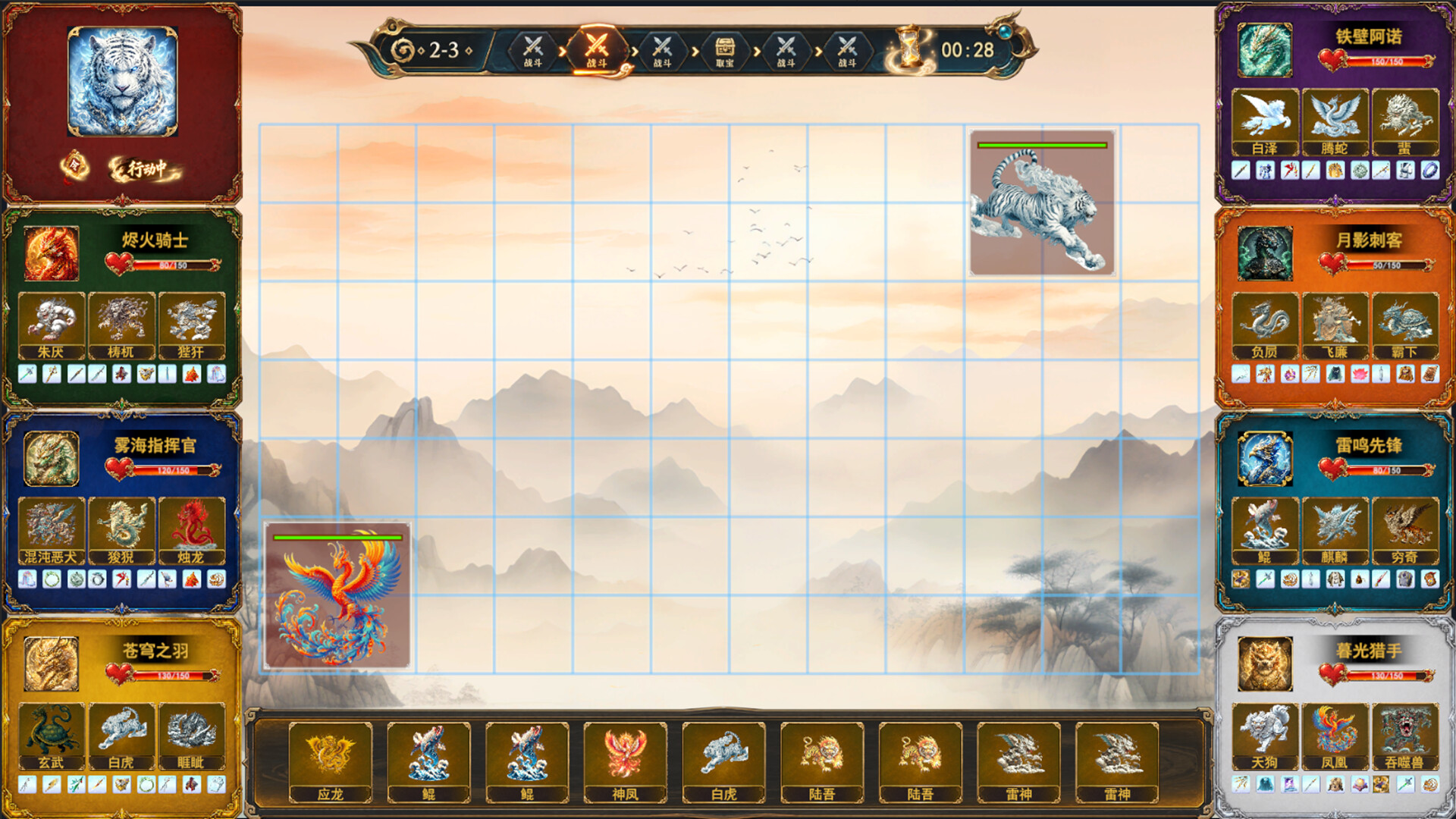 Prime Monster System screenshot 1