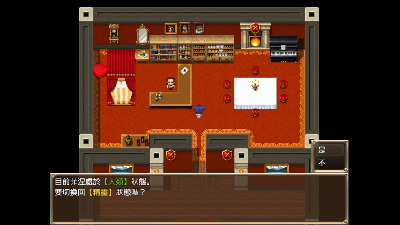 Slave Princess Finne ~ IF Story 3 screenshot 6