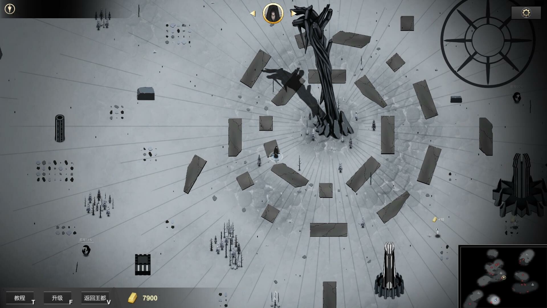 巫族 WITCH RACE screenshot 8