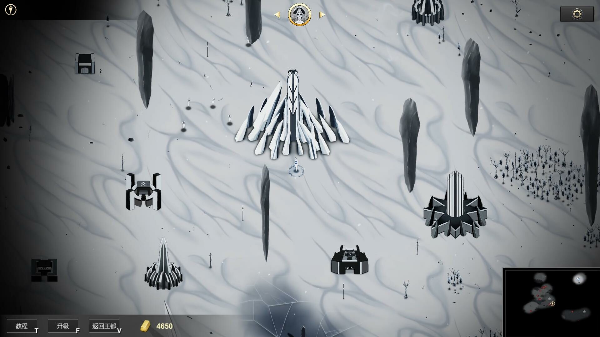 巫族 WITCH RACE screenshot 5