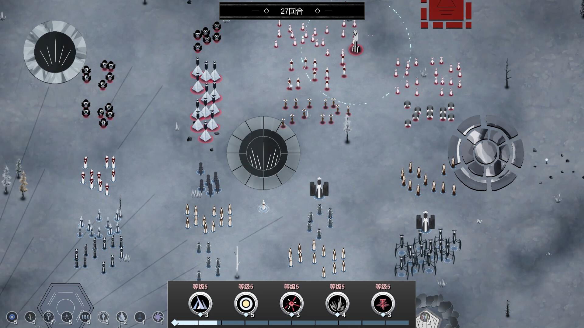 巫族 WITCH RACE screenshot 3