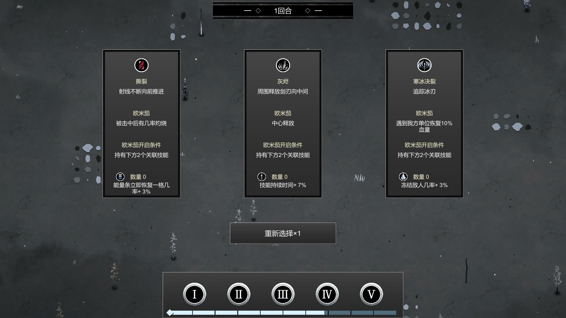 巫族 WITCH RACE screenshot 7