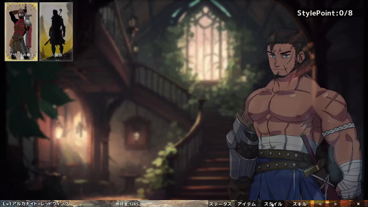 Labyrinth of Axarith screenshot 8