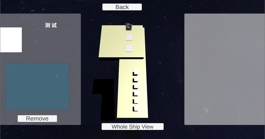 星辰大海 screenshot 6